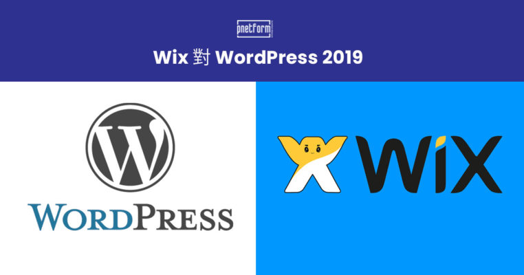 Wix-WordPress 2019