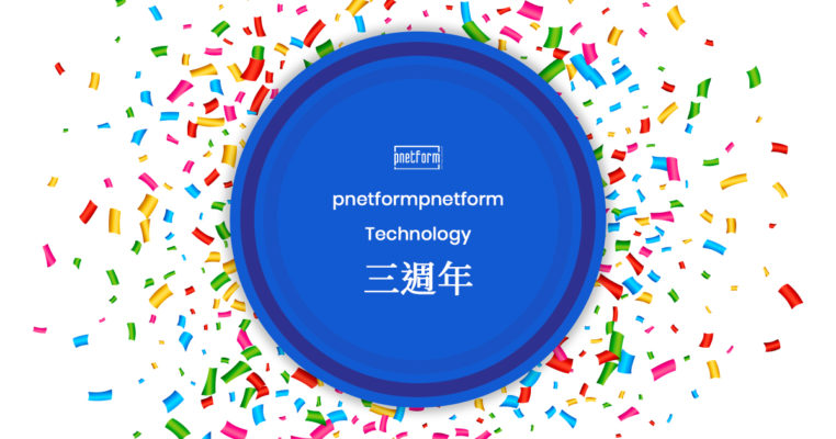 pnetformpnetform_Technology_三週年_graphics