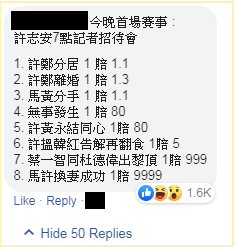 Facebook留言