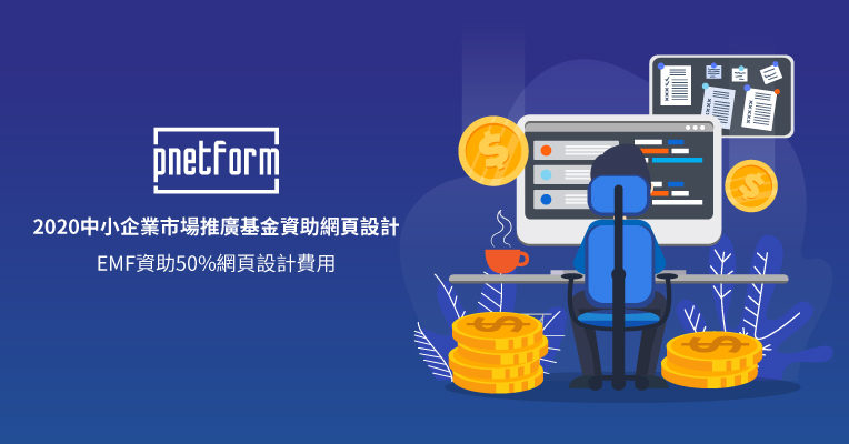 十個本地SEO網站文案寫作的小貼士- Pnetform Technology